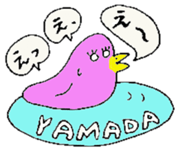 Mr.& Mrs.Yamada sticker #13060385