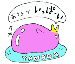 Mr.& Mrs.Yamada sticker #13060386