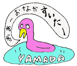 Mr.& Mrs.Yamada sticker #13060387
