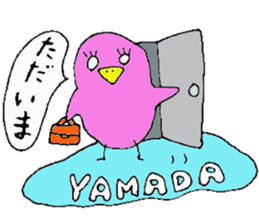 Mr.& Mrs.Yamada sticker #13060388