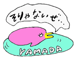 Mr.& Mrs.Yamada sticker #13060389