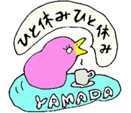 Mr.& Mrs.Yamada sticker #13060390