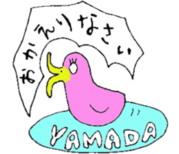 Mr.& Mrs.Yamada sticker #13060391