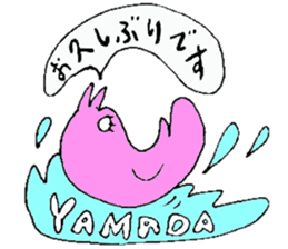 Mr.& Mrs.Yamada sticker #13060393