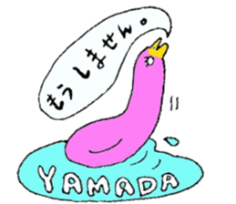 Mr.& Mrs.Yamada sticker #13060394
