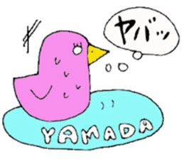 Mr.& Mrs.Yamada sticker #13060395