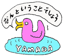 Mr.& Mrs.Yamada sticker #13060398