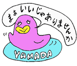 Mr.& Mrs.Yamada sticker #13060399