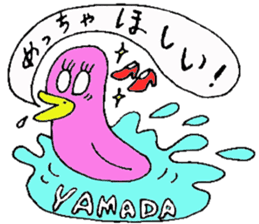 Mr.& Mrs.Yamada sticker #13060401