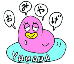 Mr.& Mrs.Yamada sticker #13060402