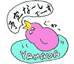 Mr.& Mrs.Yamada sticker #13060404
