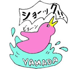 Mr.& Mrs.Yamada sticker #13060405