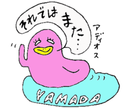 Mr.& Mrs.Yamada sticker #13060407