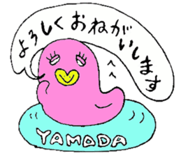 Mr.& Mrs.Yamada sticker #13060409