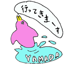 Mr.& Mrs.Yamada sticker #13060411