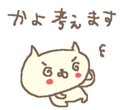 Kayo cute cat stickers! sticker #13060416