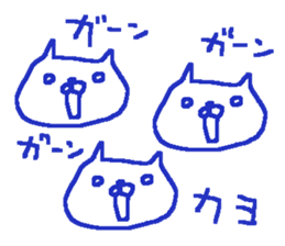 Kayo cute cat stickers! sticker #13060420