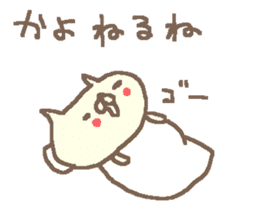 Kayo cute cat stickers! sticker #13060422