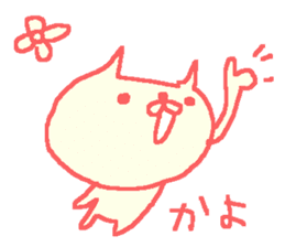 Kayo cute cat stickers! sticker #13060429