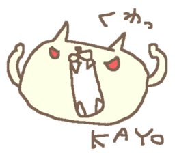 Kayo cute cat stickers! sticker #13060430