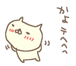Kayo cute cat stickers! sticker #13060432