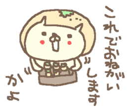 Kayo cute cat stickers! sticker #13060439