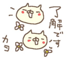 Kayo cute cat stickers! sticker #13060440