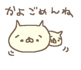 Kayo cute cat stickers! sticker #13060441