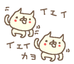 Kayo cute cat stickers! sticker #13060443