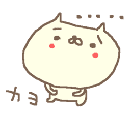 Kayo cute cat stickers! sticker #13060447