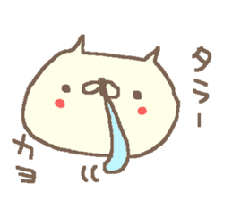 Kayo cute cat stickers! sticker #13060451