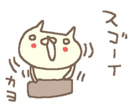Kayo cute cat stickers! sticker #13060452