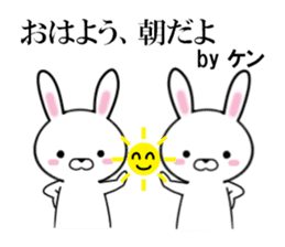 fcf rabbit part25 sticker #13060456