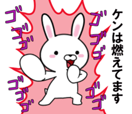 fcf rabbit part25 sticker #13060477
