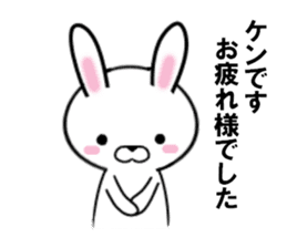 fcf rabbit part25 sticker #13060484