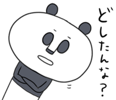 Papan GA Panda OITA sticker Vol.1 sticker #13060496