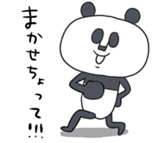 Papan GA Panda OITA sticker Vol.1 sticker #13060502