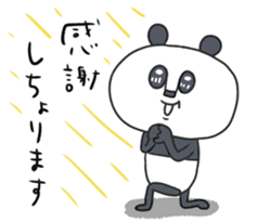 Papan GA Panda OITA sticker Vol.1 sticker #13060503