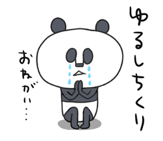 Papan GA Panda OITA sticker Vol.1 sticker #13060507