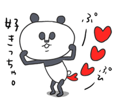 Papan GA Panda OITA sticker Vol.1 sticker #13060510