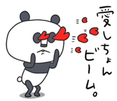 Papan GA Panda OITA sticker Vol.1 sticker #13060512