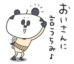 Papan GA Panda OITA sticker Vol.1 sticker #13060520