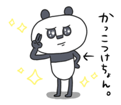 Papan GA Panda OITA sticker Vol.1 sticker #13060521