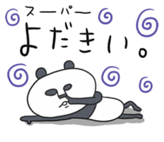 Papan GA Panda OITA sticker Vol.1 sticker #13060524