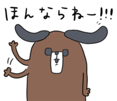 Papan GA Panda OITA sticker Vol.1 sticker #13060533