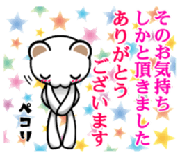 White bear pure language version. sticker #13060609