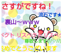 White bear pure language version. sticker #13060614