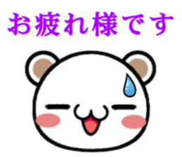 White bear pure language version. sticker #13060617