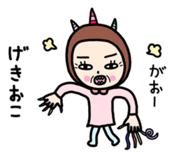 Sticker for use on their own sticker #13060726