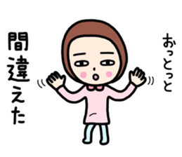 Sticker for use on their own sticker #13060733